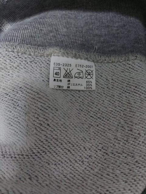 JOHN'S CLOTHING×RUSSELLパーカーサイズMジョンズクロージング渋谷22周年限定アメカジsurf < 男性ファッション JOHN'S CLOTHING×RUSSELLパーカーサイズMジョンズクロージング渋谷22周年限定アメカジsurf < 男性ファッションの