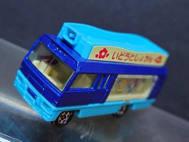 g~JAU W[j[pړ}فsnlx