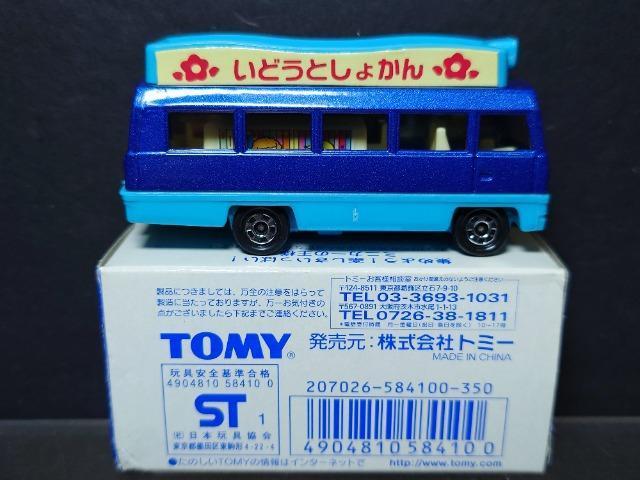 g~JAU W[j[pړ}فsnlx