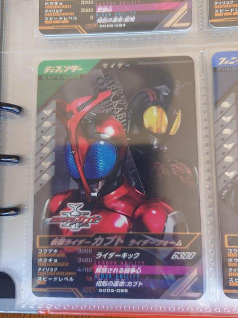 �K���o���W�F���YSC05-066���ʃ��C�_�[�J�u�g ���C�_�[�t�H�[�� 