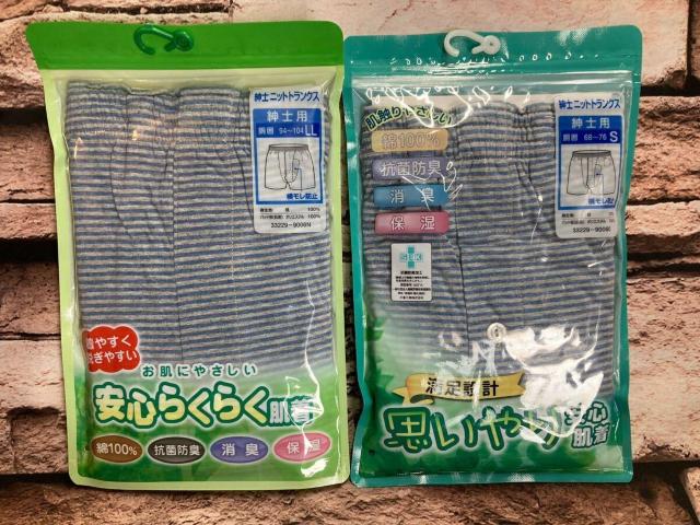 IvSEh~IKERہEhLELEێIȂPOO%{[_[ amjbggNXP1,980~  jt@bV 