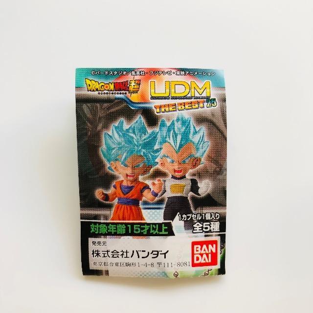 ドラゴンボール超 UDM THE BEST 25 @超サイヤ人ゴッド超サイヤ人 SSGSS孫悟空 < アニメ/コミック/キャラクター ドラゴンボール超 UDM THE BEST 25 @超サイヤ人ゴッド超サイヤ人 SSGSS孫悟空 < アニメ/コミック/キャラクターの