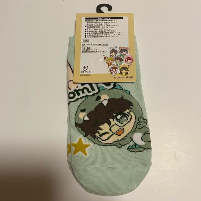 BomBom TV ☆ソックス < キッズ/ベビー  BomBom TV ☆ソックス < キッズ/ベビーの