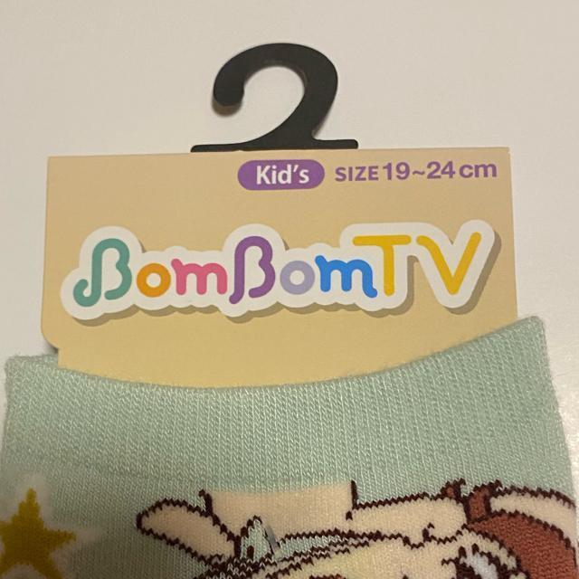 BomBom TV ☆ソックス < キッズ/ベビー  BomBom TV ☆ソックス < キッズ/ベビーの