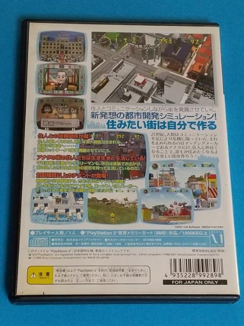 PS2ソフト < ゲーム本体/ソフト  PS2ソフト < ゲーム本体/ソフトの