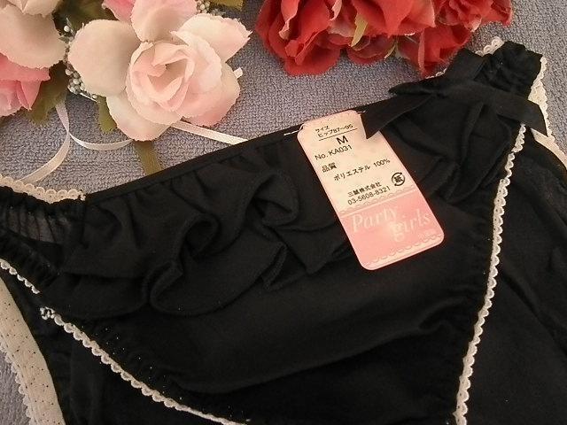 ��"��PinkyAngel^-^�G���G���􂨎o���񔖓����V���[�c��"��