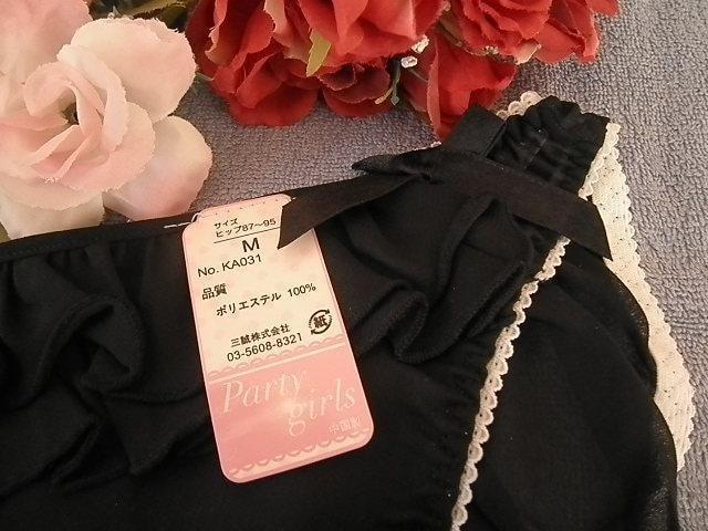 ��"��PinkyAngel^-^�G���G���􂨎o���񔖓����V���[�c��"��