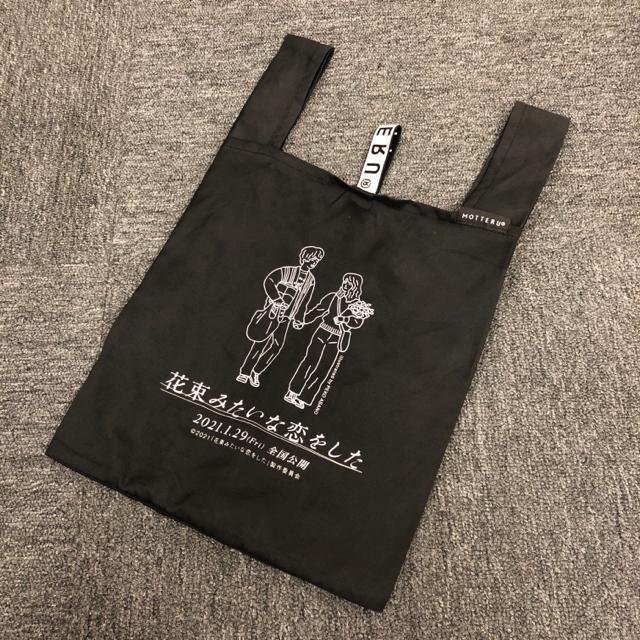 即決 MOTTERU 花束みたいな恋をした エコバッグ ブラック < 女性ファッション  即決 MOTTERU 花束みたいな恋をした エコバッグ ブラック  < 女性ファッションの