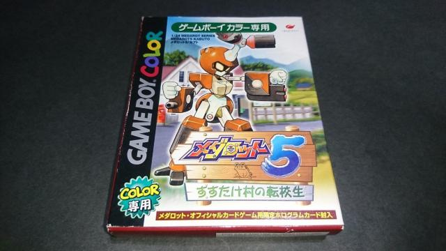 GBC メダロット5 すすたけ村の転校生 カブトバージョン / 箱・説明書付き ゲームボーイカラー < ゲーム本体/ソフト GBC メダロット5 すすたけ村の転校生 カブトバージョン / 箱・説明書付き ゲームボーイカラー < ゲーム本体/ソフトの
