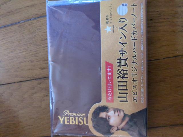 ハードカバーノート < ホビー ハードカバーノート < ホビーの