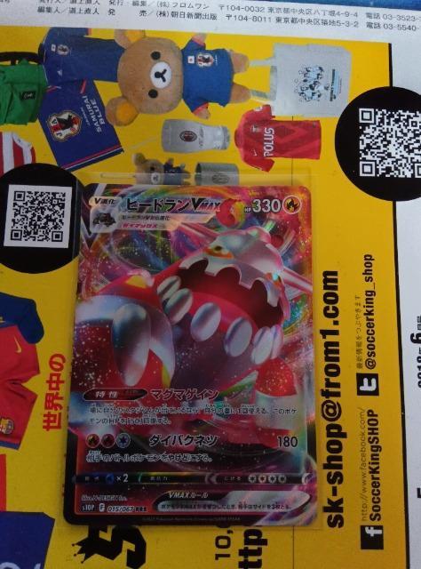 �|�P�����J�[�h  �� �g���[�f�B���O�J�[�h�� 