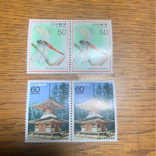 322送料無料記念切手220円分(50円.60円切手) < 女性ファッション  322送料無料記念切手220円分(50円.60円切手)  < 女性ファッションの