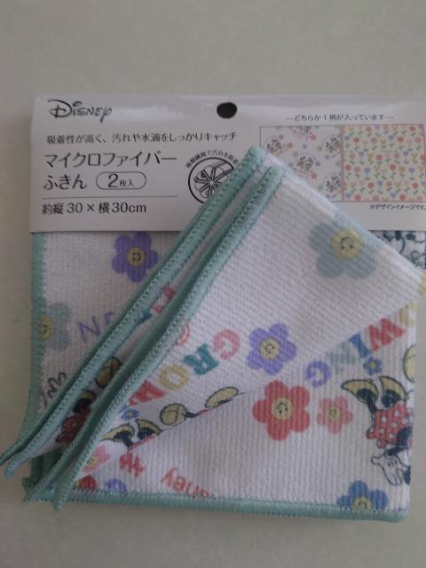 ディズニー柄 ふきん  タオル 洗濯ネット < おもちゃ  ディズニー柄 ふきん  タオル 洗濯ネット < おもちゃの