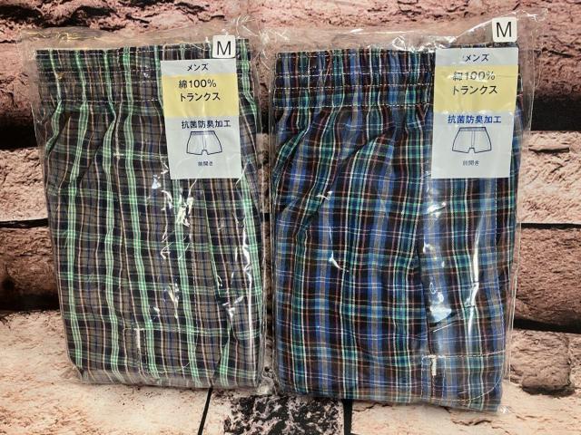 送料無料!『画像から2枚組』綿100%で、快適な肌ざわり!ベーシックな格子柄 前開きトランクス(A) < 男性ファッション  送料無料!『画像から2枚組』綿100%で、快適な肌ざわり!ベーシックな格子柄 前開きトランクス(A)  < 男性ファッションの