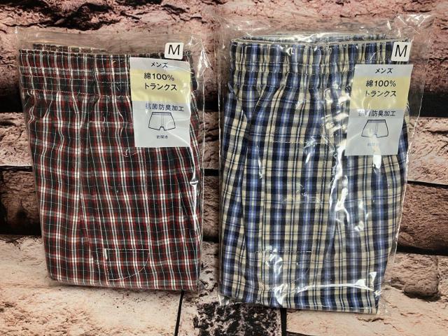 送料無料!『画像から2枚組』綿100%で、快適な肌ざわり!ベーシックな格子柄 前開きトランクス(A) < 男性ファッション  送料無料!『画像から2枚組』綿100%で、快適な肌ざわり!ベーシックな格子柄 前開きトランクス(A) < 男性ファッションの