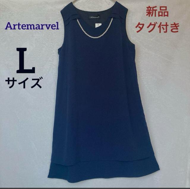 新品 ネイビー パールネックライン ノースリ パーティー ドレス ワンピース L N2m < 女性ファッション 新品 ネイビー パールネックライン ノースリ パーティー ドレス ワンピース L N2m < 女性ファッションの