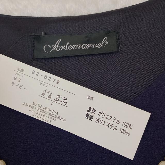 新品 ネイビー パールネックライン ノースリ パーティー ドレス ワンピース L N2m < 女性ファッション 新品 ネイビー パールネックライン ノースリ パーティー ドレス ワンピース L N2m < 女性ファッションの