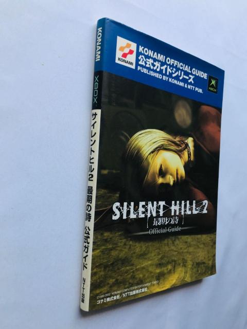 TCgq2@Ŋ̎@KCh@U{@Ł@XBOX Silent Hill 2 The Final Chapter  Q[{/\tg 