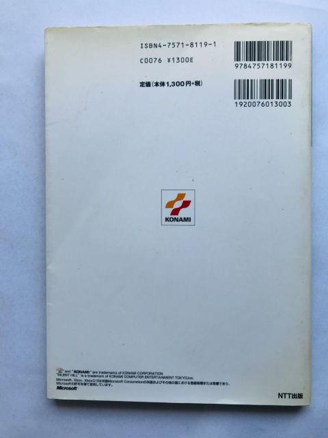 TCgq2@Ŋ̎@KCh@U{@Ł@XBOX Silent Hill 2 The Final Chapter  Q[{/\tg 