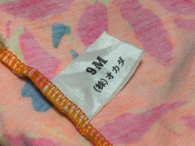 bXňpN₩ȃIWɃt[vgIJ_nCOI^[h9MTCY