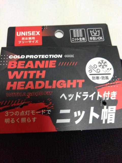 ヘッドライト付き ニット帽 黒色 < 男性ファッション ヘッドライト付き ニット帽 黒色 < 男性ファッションの