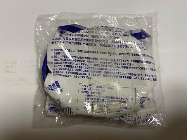 1円スタート アディダス サッカー日本代表 ブレスレット < ブランド  1円スタート アディダス サッカー日本代表 ブレスレット < ブランドの