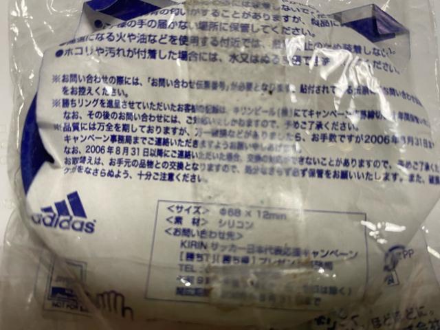 1円スタート アディダス サッカー日本代表 ブレスレット < ブランド  1円スタート アディダス サッカー日本代表 ブレスレット < ブランドの