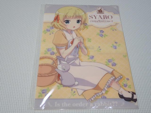 ご注文はうさぎですか ローソン クリアファイル シャロ 2016 < アニメ/コミック/キャラクター ご注文はうさぎですか ローソン クリアファイル シャロ 2016 < アニメ/コミック/キャラクターの