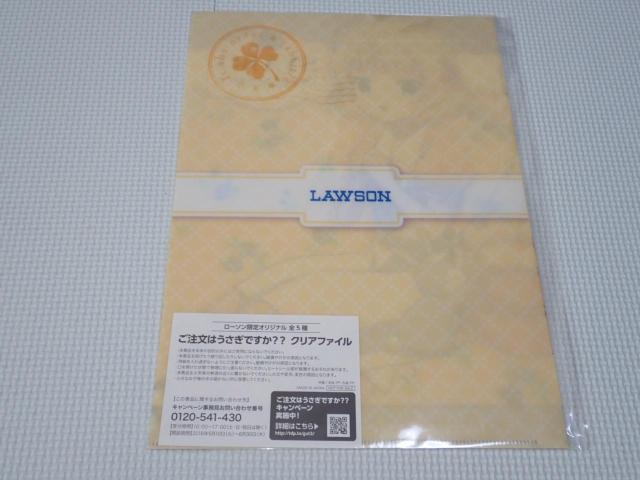 ご注文はうさぎですか ローソン クリアファイル シャロ 2016 < アニメ/コミック/キャラクター ご注文はうさぎですか ローソン クリアファイル シャロ 2016 < アニメ/コミック/キャラクターの