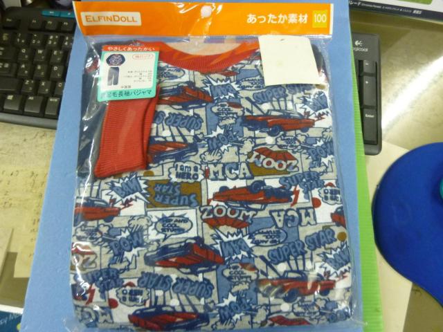 裏起毛長袖パジャマ 100 < キッズ/ベビー 裏起毛長袖パジャマ 100 < キッズ/ベビーの