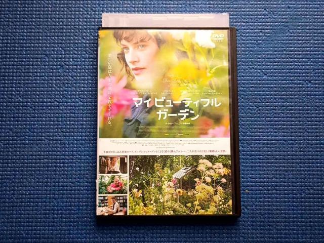 DVD マイビューティフルガーデン This Beautiful Fantastic < CD/DVD/ビデオ DVD マイビューティフルガーデン This Beautiful Fantastic < CD/DVD/ビデオの