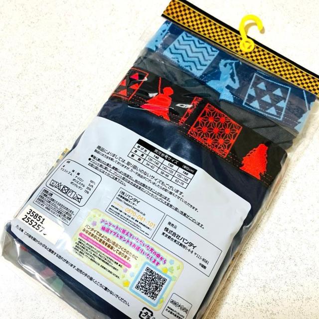 鬼滅の刃★140cm ボクサーブリーフ 2枚組★男児 綿 ★前閉じ パンツ アニメ < キッズ/ベビー 鬼滅の刃★140cm ボクサーブリーフ 2枚組★男児 綿 ★前閉じ パンツ アニメ < キッズ/ベビーの