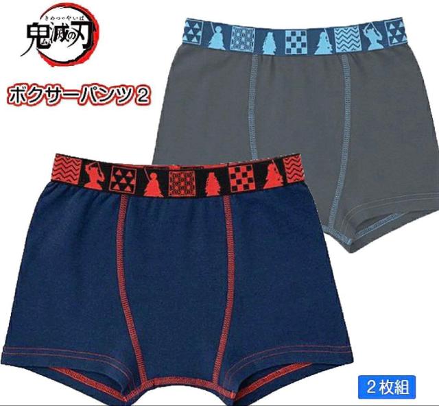 鬼滅の刃★140cm ボクサーブリーフ 2枚組★男児 綿 ★前閉じ パンツ アニメ < キッズ/ベビー 鬼滅の刃★140cm ボクサーブリーフ 2枚組★男児 綿 ★前閉じ パンツ アニメ < キッズ/ベビーの