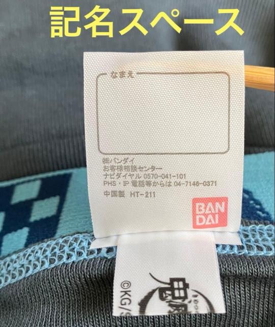 鬼滅の刃★140cm ボクサーブリーフ 2枚組★男児 綿 ★前閉じ パンツ アニメ < キッズ/ベビー 鬼滅の刃★140cm ボクサーブリーフ 2枚組★男児 綿 ★前閉じ パンツ アニメ < キッズ/ベビーの