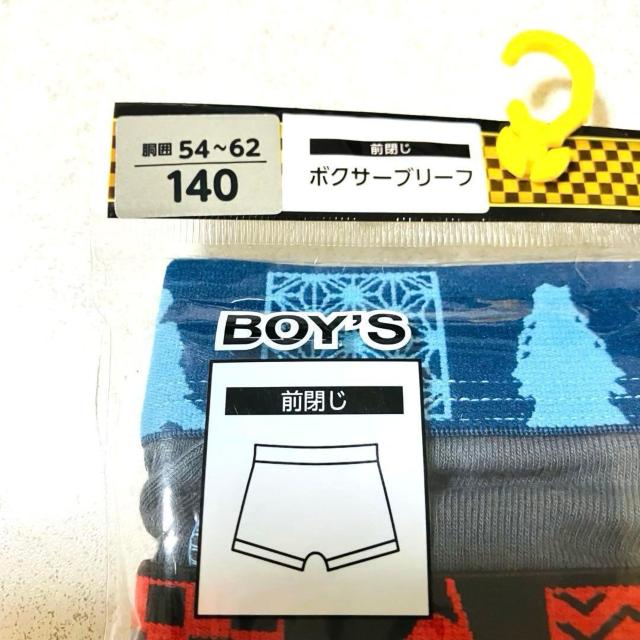 鬼滅の刃★140cm ボクサーブリーフ 2枚組★男児 綿 ★前閉じ パンツ アニメ < キッズ/ベビー 鬼滅の刃★140cm ボクサーブリーフ 2枚組★男児 綿 ★前閉じ パンツ アニメ < キッズ/ベビーの