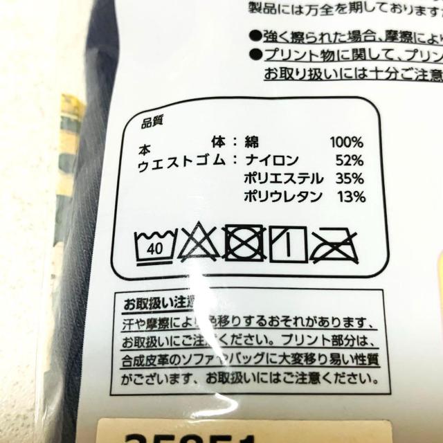 鬼滅の刃★140cm ボクサーブリーフ 2枚組★男児 綿 ★前閉じ パンツ アニメ < キッズ/ベビー 鬼滅の刃★140cm ボクサーブリーフ 2枚組★男児 綿 ★前閉じ パンツ アニメ < キッズ/ベビーの