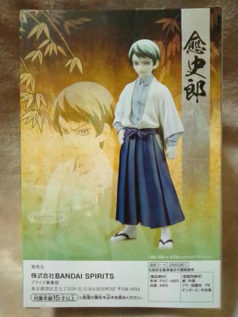 ■鬼滅の刃■フィギュア-絆ノ装-弐拾壱ノ型★愈史郎■ < アニメ/コミック/キャラクター ■鬼滅の刃■フィギュア-絆ノ装-弐拾壱ノ型★愈史郎■ < アニメ/コミック/キャラクターの