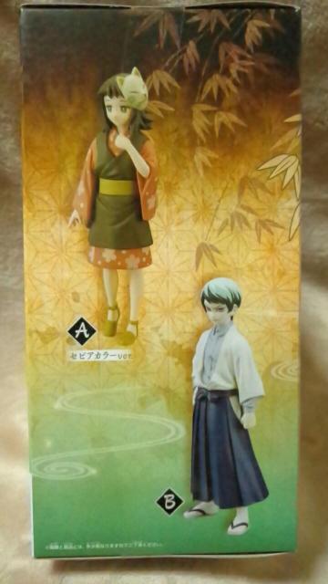 ■鬼滅の刃■フィギュア-絆ノ装-弐拾壱ノ型★愈史郎■ < アニメ/コミック/キャラクター ■鬼滅の刃■フィギュア-絆ノ装-弐拾壱ノ型★愈史郎■ < アニメ/コミック/キャラクターの