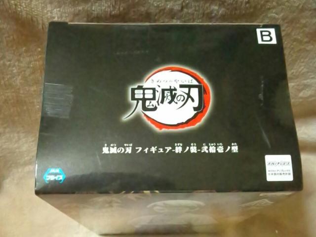 ■鬼滅の刃■フィギュア-絆ノ装-弐拾壱ノ型★愈史郎■ < アニメ/コミック/キャラクター ■鬼滅の刃■フィギュア-絆ノ装-弐拾壱ノ型★愈史郎■ < アニメ/コミック/キャラクターの
