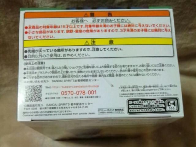 ■鬼滅の刃■フィギュア-絆ノ装-弐拾壱ノ型★愈史郎■ < アニメ/コミック/キャラクター ■鬼滅の刃■フィギュア-絆ノ装-弐拾壱ノ型★愈史郎■ < アニメ/コミック/キャラクターの