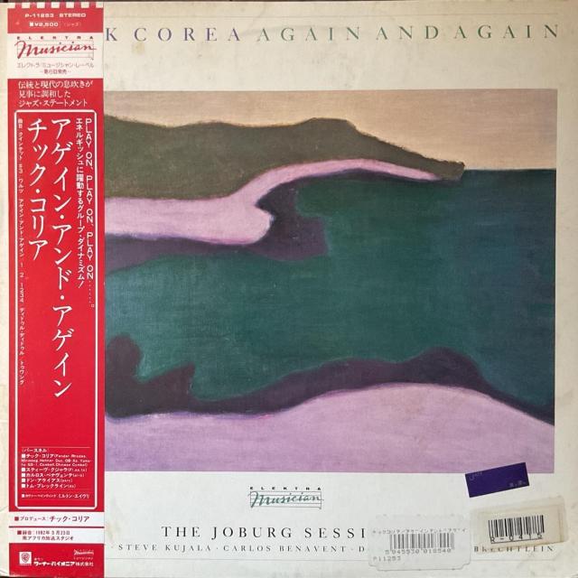 �`�b�N�E�R���A / �A�Q�C���E�A���h�E�A�Q�C�� ������ LP���R�[�h �ѕt P-11253  �� CD/DVD/�r�f�I�� 