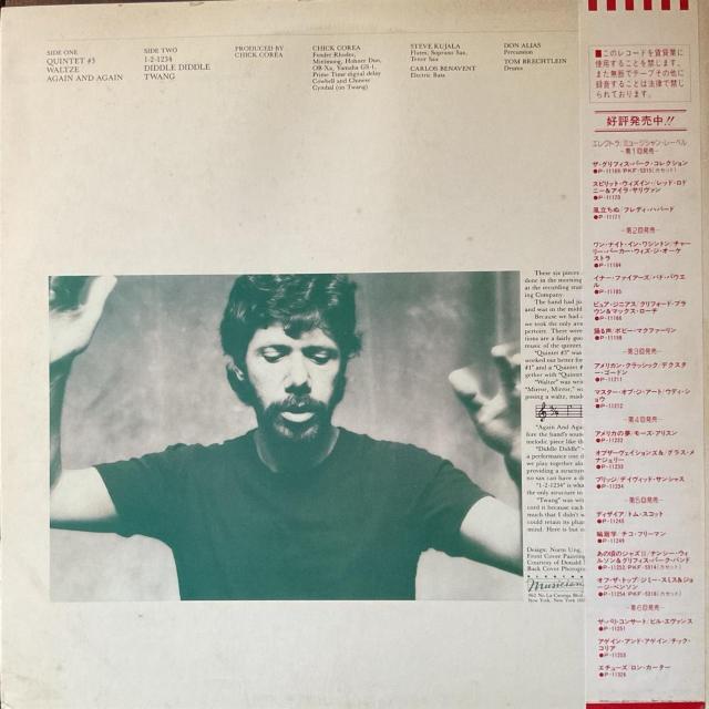 �`�b�N�E�R���A / �A�Q�C���E�A���h�E�A�Q�C�� ������ LP���R�[�h �ѕt P-11253 �� CD/DVD/�r�f�I�� 