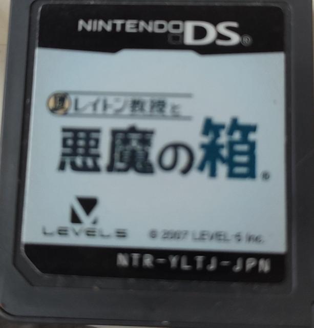 レイトン悪魔の箱 < ゲーム本体/ソフト レイトン悪魔の箱 < ゲーム本体/ソフトの