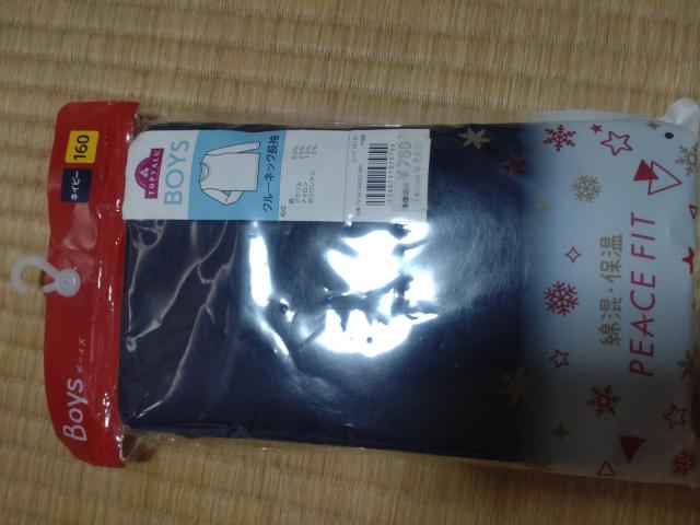 男の子インナー 新品 < キッズ/ベビー 男の子インナー 新品 < キッズ/ベビーの