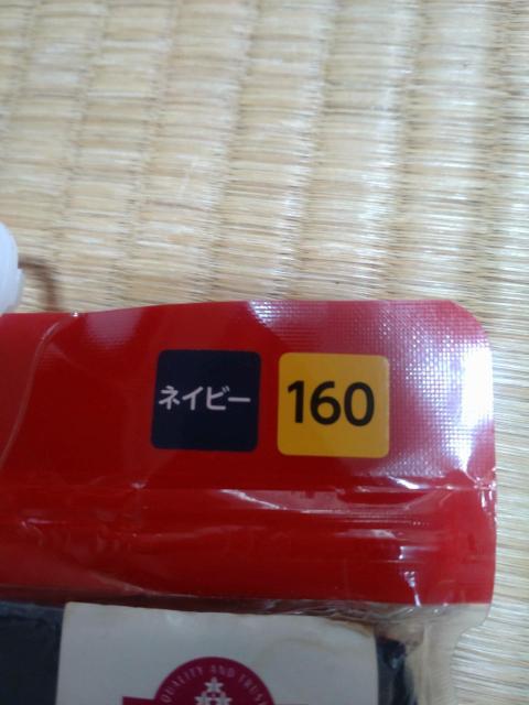 男の子インナー 新品 < キッズ/ベビー 男の子インナー 新品 < キッズ/ベビーの