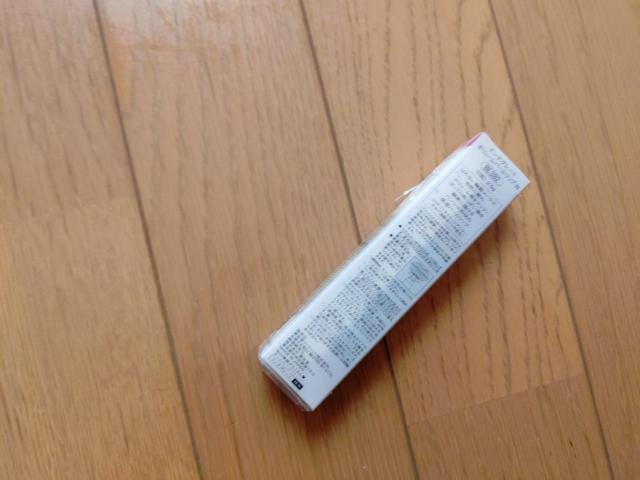 �yINTEGRATE�z�{�����[���o�[�����b�v �� �u�����h�� 