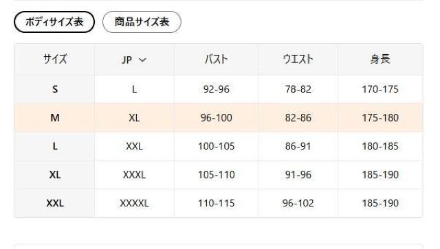 ����������2590�~���y�����Y�z�W�b�v�A�b�v �J�[�f�B�K�� �G�X�j�b�N �v�����g��  �ӂ�ӂ퐶�n�t�r�`�T�C�Y�l�i���{�T�C�Y�w�k�j �� �j���t�@�b�V������ 