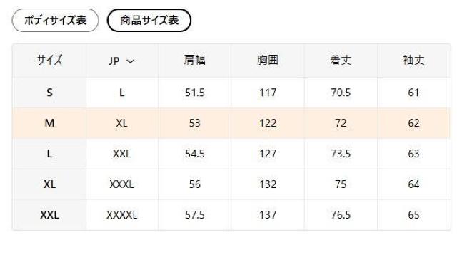 ����������2590�~���y�����Y�z�W�b�v�A�b�v �J�[�f�B�K�� �G�X�j�b�N �v�����g��  �ӂ�ӂ퐶�n�t�r�`�T�C�Y�l�i���{�T�C�Y�w�k�j �� �j���t�@�b�V������ 