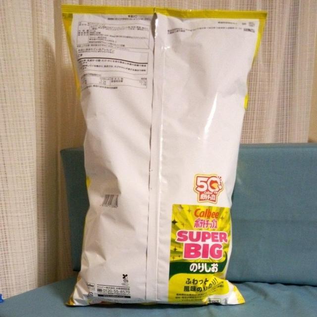 Calbee�|�e�g�`�b�v�X�X�[�p�[�r�b�O�@�̂肵�� �� �O����/�h�����N�� 