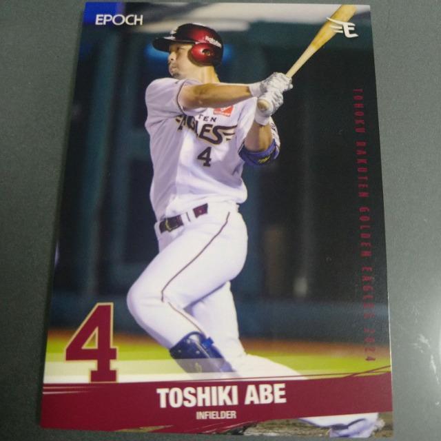 EPOCH �y�V�C�[�O���X�J�[�h�@��������  �� ���W���[/�X�|�[�c�� 